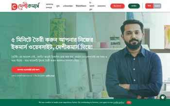 Deshi Commerce